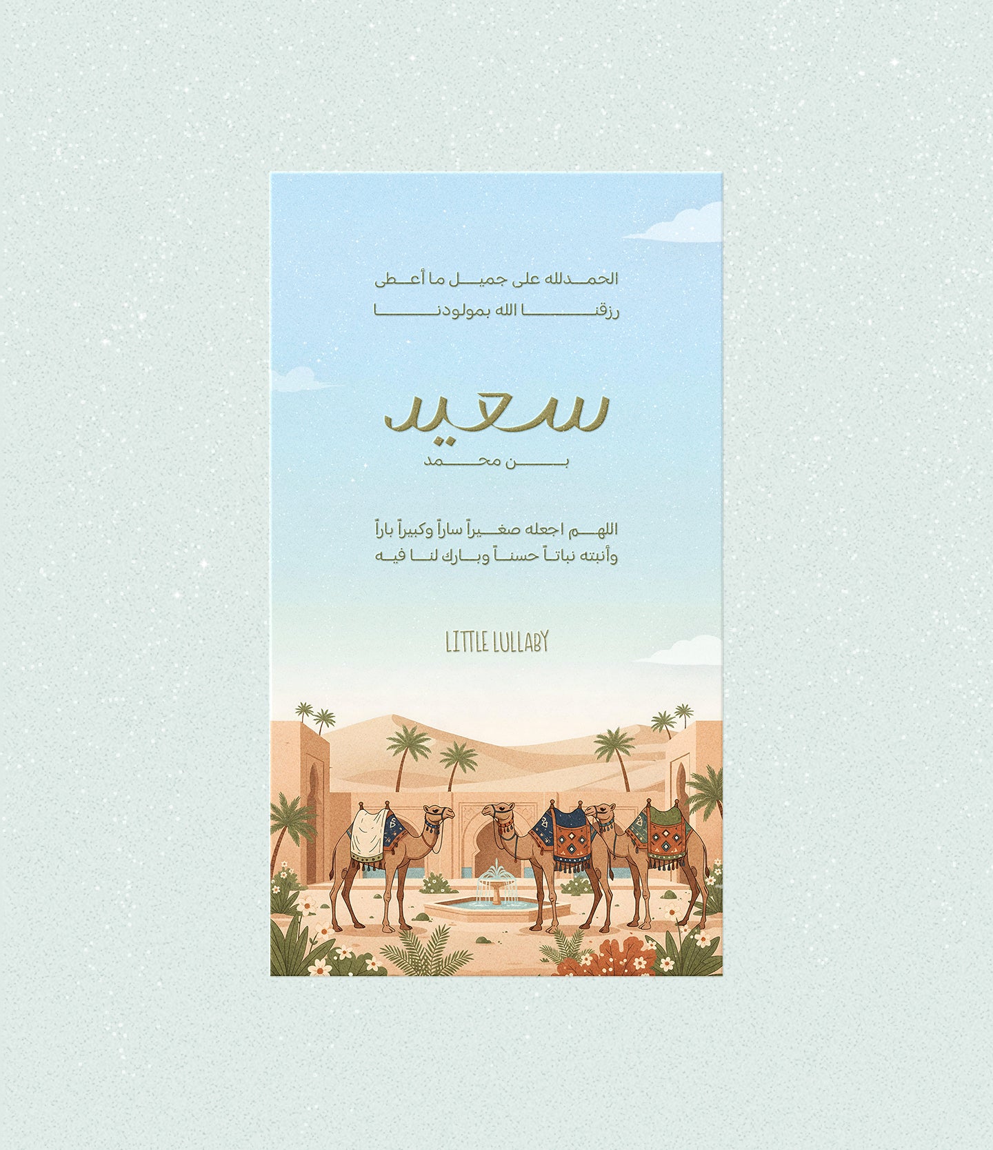 Sand Camels