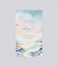 Heavenly Peaks